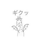腹立つドラゴン（個別スタンプ：8）