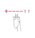 腹立つドラゴン（個別スタンプ：11）