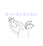 腹立つドラゴン（個別スタンプ：15）