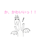 腹立つドラゴン（個別スタンプ：19）