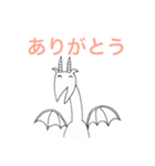 腹立つドラゴン（個別スタンプ：20）
