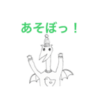 腹立つドラゴン（個別スタンプ：21）