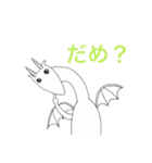 腹立つドラゴン（個別スタンプ：22）