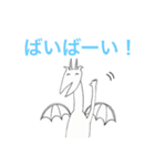 腹立つドラゴン（個別スタンプ：24）