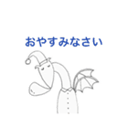 腹立つドラゴン（個別スタンプ：25）