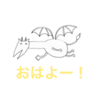 腹立つドラゴン（個別スタンプ：26）