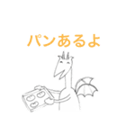 腹立つドラゴン（個別スタンプ：27）