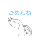 腹立つドラゴン（個別スタンプ：30）