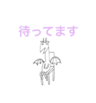 腹立つドラゴン（個別スタンプ：35）