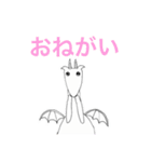 腹立つドラゴン（個別スタンプ：37）