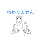 腹立つドラゴン（個別スタンプ：38）