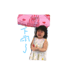 cute howmay p2（個別スタンプ：1）