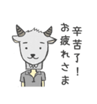 Goat Boss Daily（個別スタンプ：1）