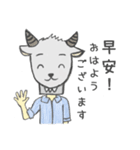 Goat Boss Daily（個別スタンプ：2）