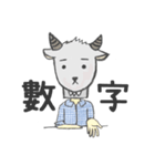 Goat Boss Daily（個別スタンプ：9）