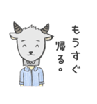 Goat Boss Daily（個別スタンプ：12）