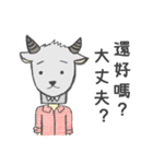 Goat Boss Daily（個別スタンプ：14）