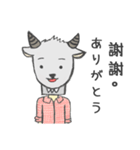 Goat Boss Daily（個別スタンプ：15）