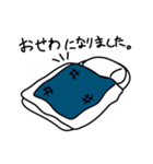 ねずみ日和（個別スタンプ：4）