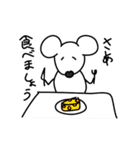 ねずみ日和（個別スタンプ：16）