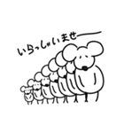 ねずみ日和（個別スタンプ：23）