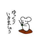 ねずみ日和（個別スタンプ：30）