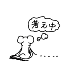 ねずみ日和（個別スタンプ：32）
