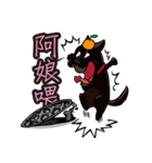 belial family 2（個別スタンプ：8）