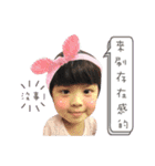 Yumi life stickers（個別スタンプ：14）