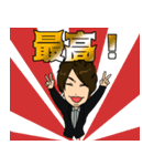 未来光輝（個別スタンプ：20）