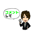未来光輝（個別スタンプ：24）