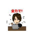 未来光輝（個別スタンプ：33）
