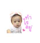 The Baby cute（個別スタンプ：1）