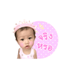 The Baby cute（個別スタンプ：4）