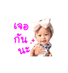 The Baby cute（個別スタンプ：6）