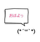 吹き出し顔文字パート3（個別スタンプ：1）