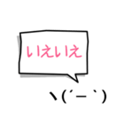 吹き出し顔文字パート3（個別スタンプ：5）