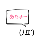 吹き出し顔文字パート3（個別スタンプ：19）