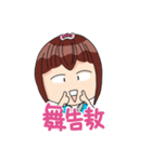 MY CUTE QUEEN（個別スタンプ：33）