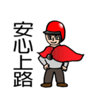 Food safety protector-full version（個別スタンプ：1）