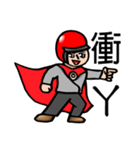Food safety protector-full version（個別スタンプ：4）