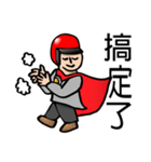 Food safety protector-full version（個別スタンプ：8）