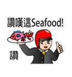 Food safety protector-full version（個別スタンプ：11）