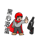 Food safety protector-full version（個別スタンプ：16）