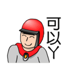 Food safety protector-full version（個別スタンプ：17）