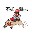 Food safety protector-full version（個別スタンプ：21）