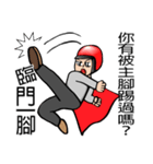 Food safety protector-full version（個別スタンプ：27）