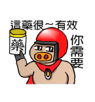 Food safety protector-full version（個別スタンプ：34）