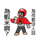 Food safety protector-full version（個別スタンプ：35）