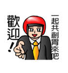 Food safety protector-full version（個別スタンプ：36）